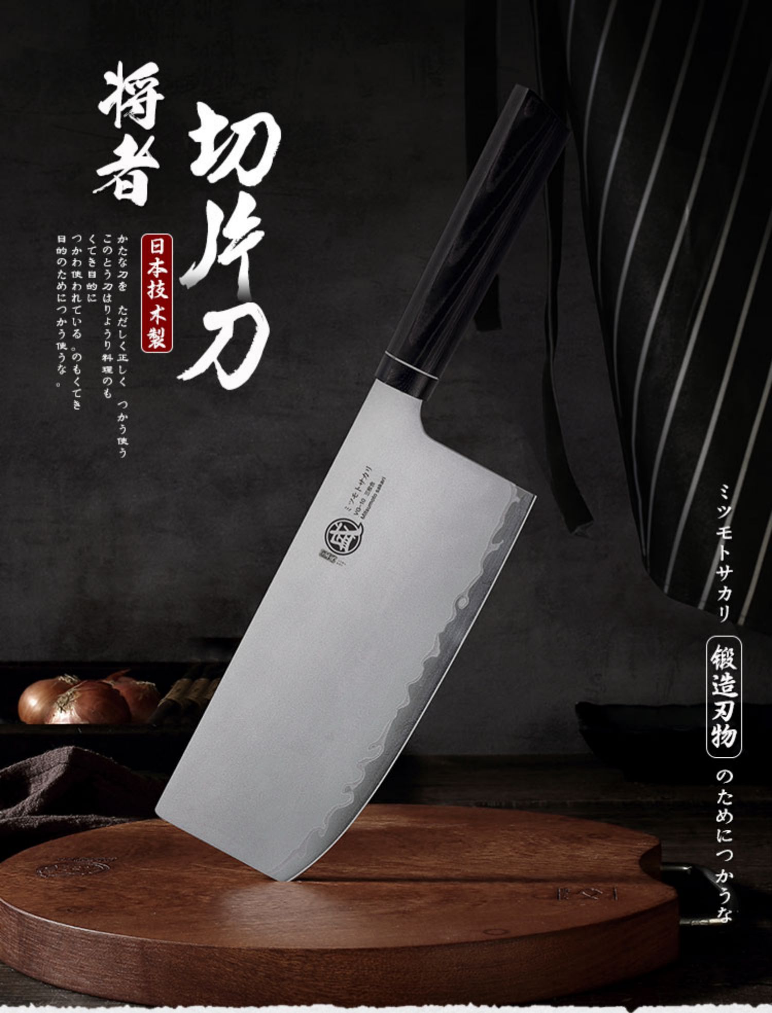 安享好物 安享A级切片刀-三本盛将者 切片刀  