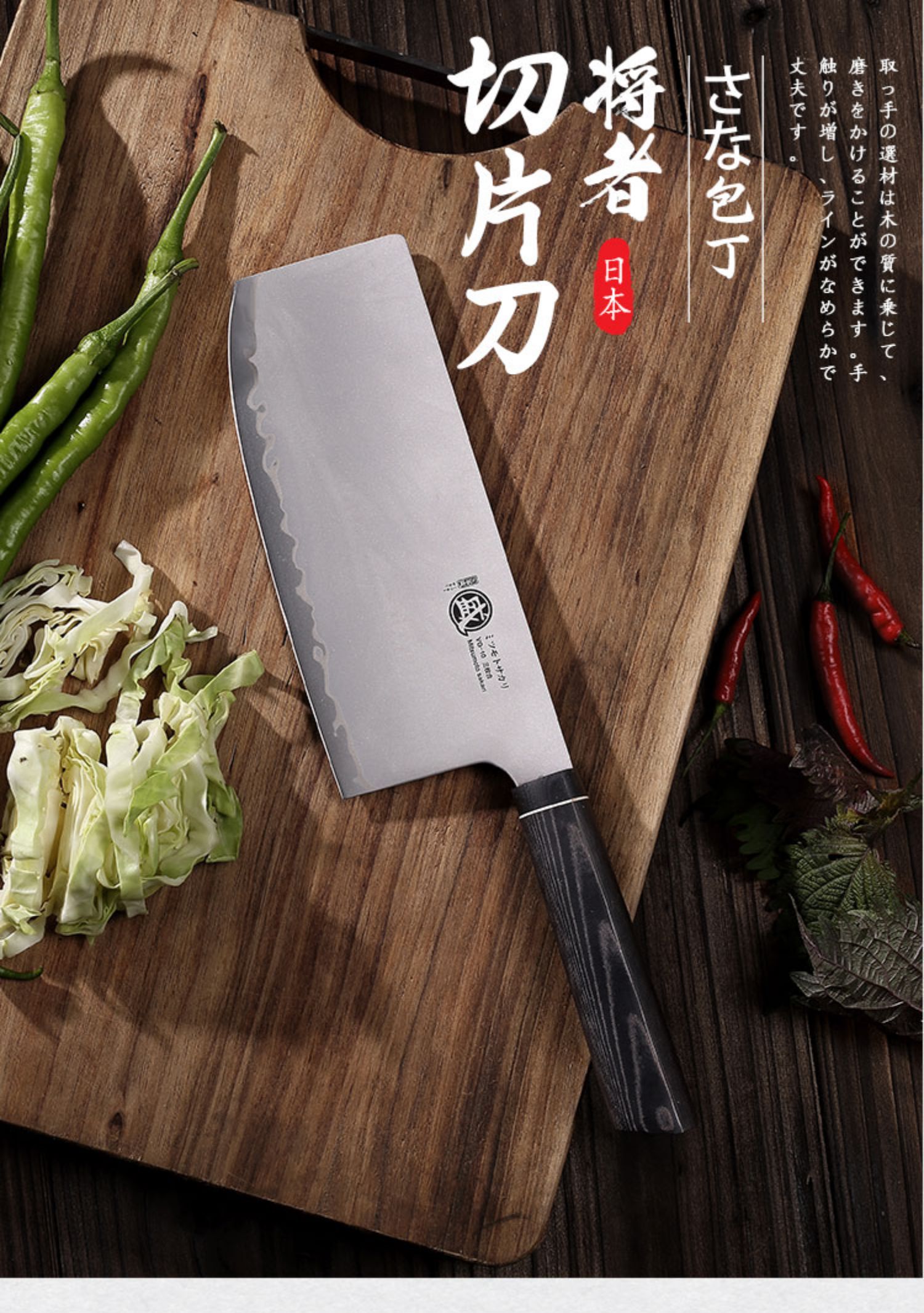 安享好物 安享A级切片刀-三本盛将者 切片刀  