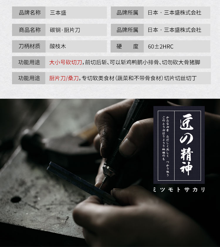 安享好物 安享C级切片刀-三本盛匠作切片刀  