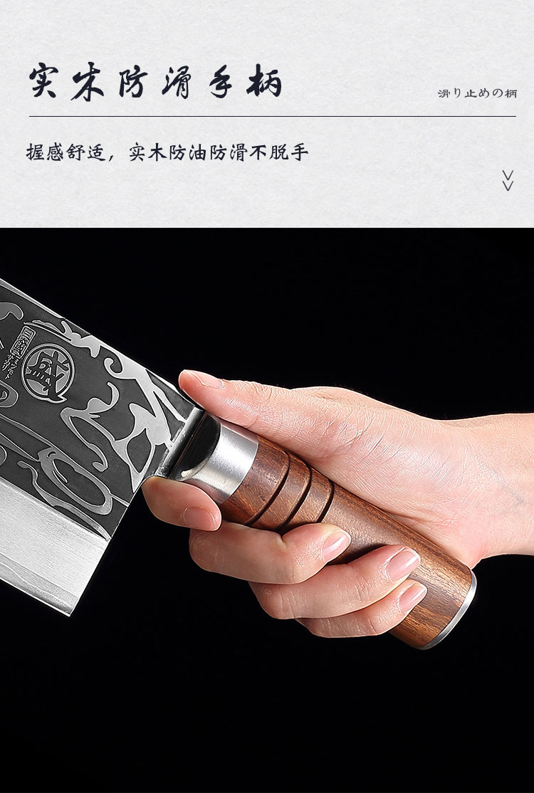 安享好物 安享C级切片刀-三本盛匠作切片刀  