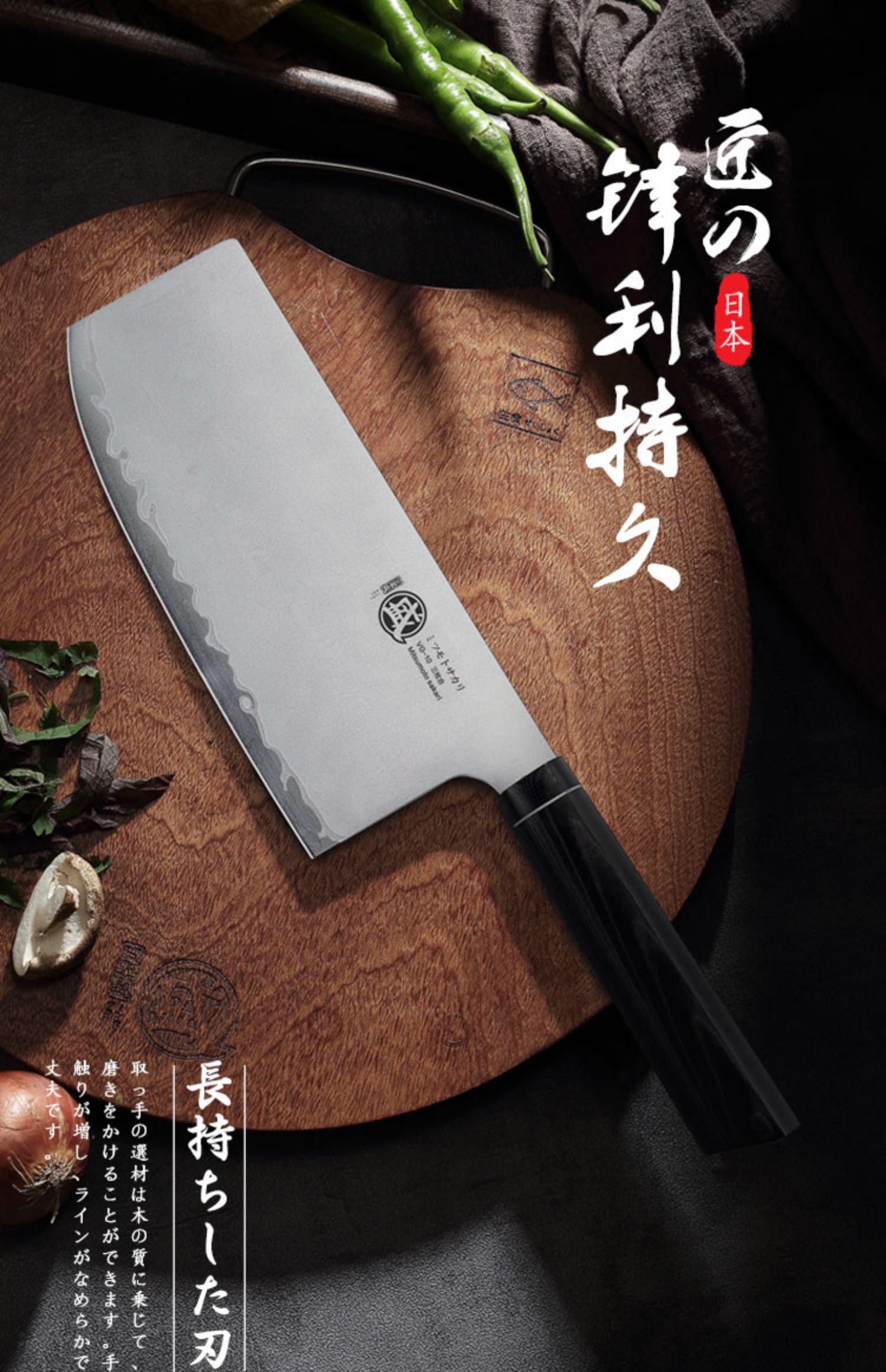 安享好物 安享A级切片刀-三本盛将者 切片刀  