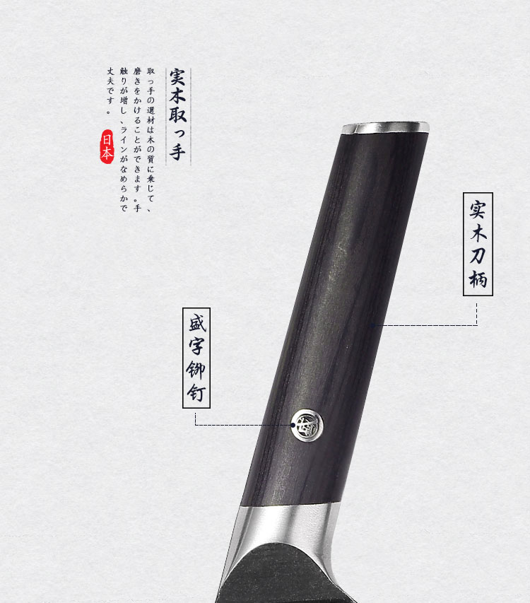 安享好物 安享A级水果刀-三本盛匠者水果刀  
