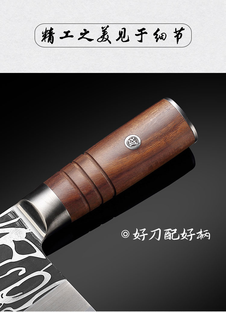 安享好物 安享C级切片刀-三本盛匠作切片刀  