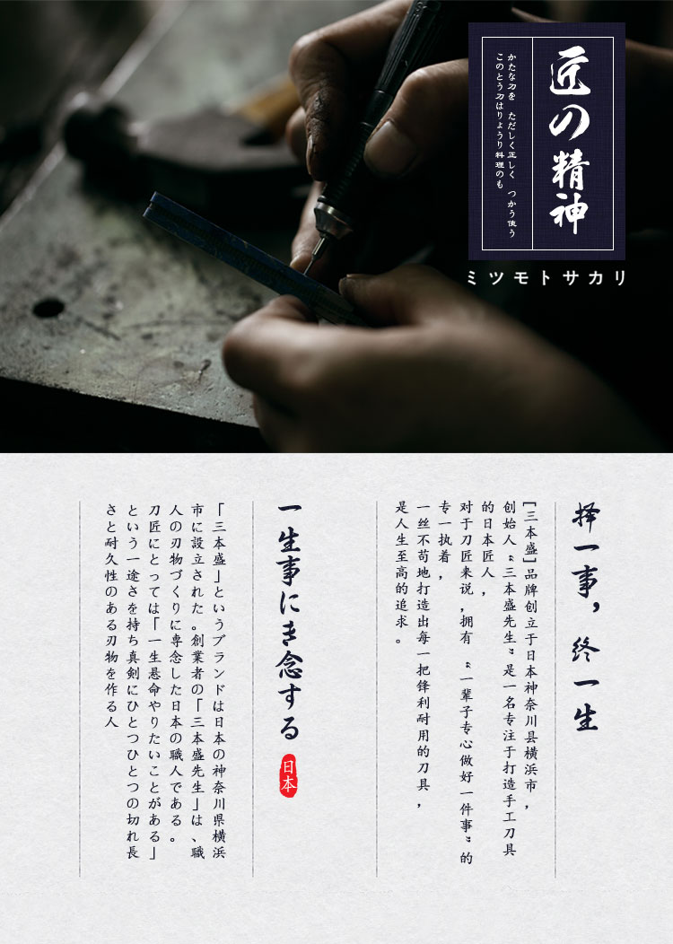 安享好物 安享A级切片刀-三本盛粉末钢 大马士革切片刀  