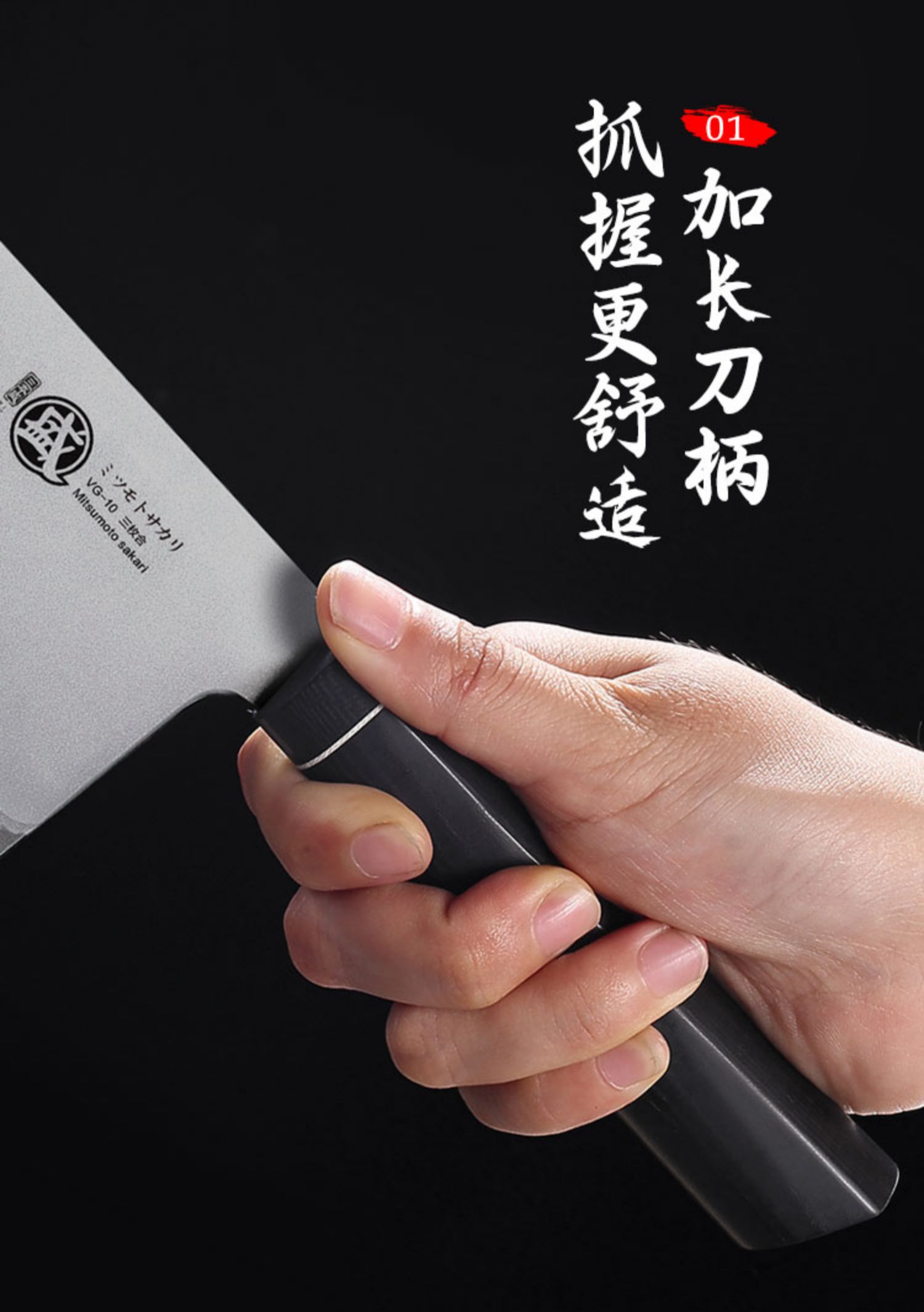 安享好物 安享A级切片刀-三本盛将者 切片刀  