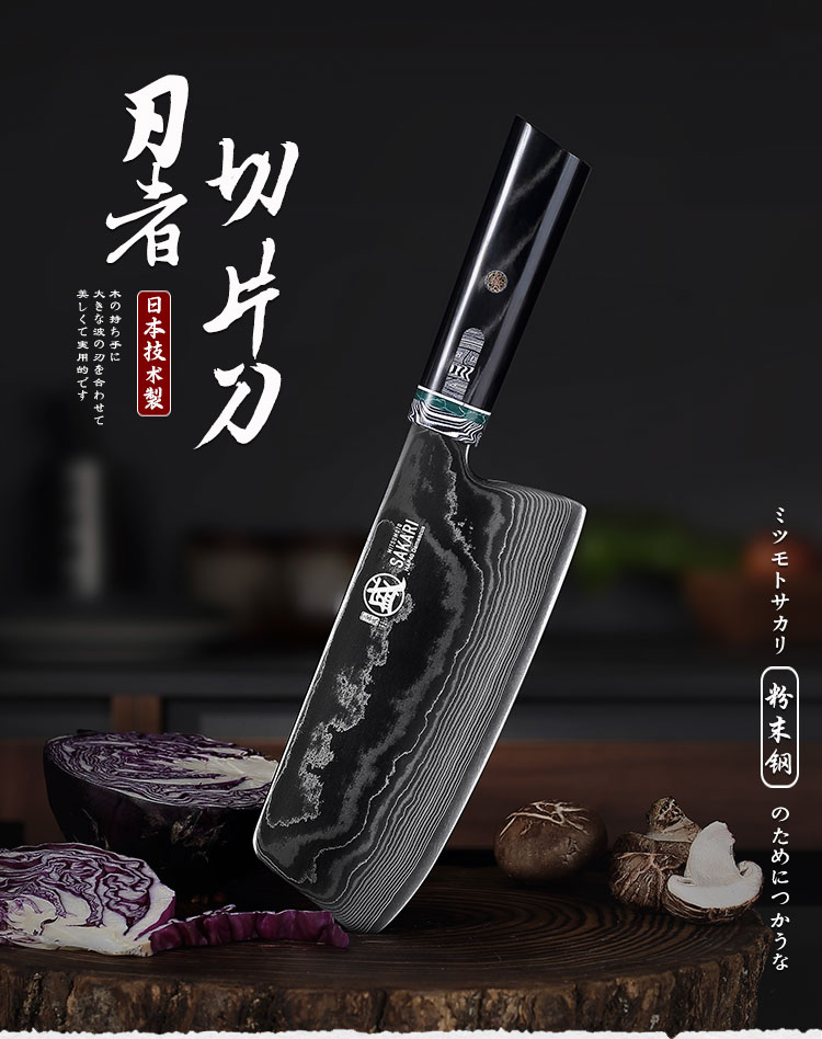 安享好物 安享A级切片刀-三本盛粉末钢 大马士革切片刀  