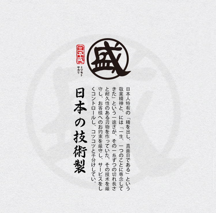 安享好物 安享A级水果刀-三本盛匠者水果刀  
