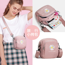 Shoulder bag Womens Small bag shoulder bag fashion trend casual mobile phone bag 2021 New Net red small Daisy womens bag