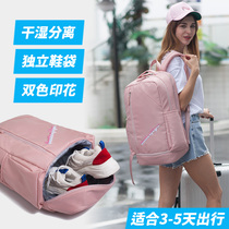 Shoulder bag womens new wet and dry large capacity multi-function Fashion travel computer backpack middle school students schoolbag women travel