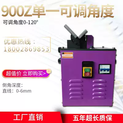 DaoJiao900z adjustable Chamfering machine desktop composite arc straight side Chamfering machine high power high speed Chamfering machine