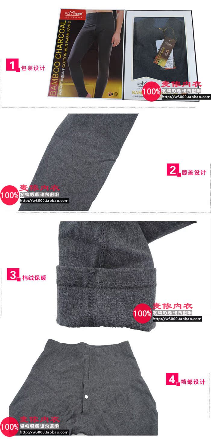 Pantalon collant 218/2012 en coton - Ref 755322 Image 16