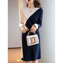 Boo Pala temperament light mature age Hepburn style dress 2021 autumn new color color knit two-piece set