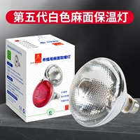 Белый термос, 150W