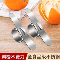 Ring orange peeler peeling artifact ring orange peeler peeling orange peeling grapefruit tool