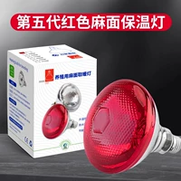 Красный термос, 150W