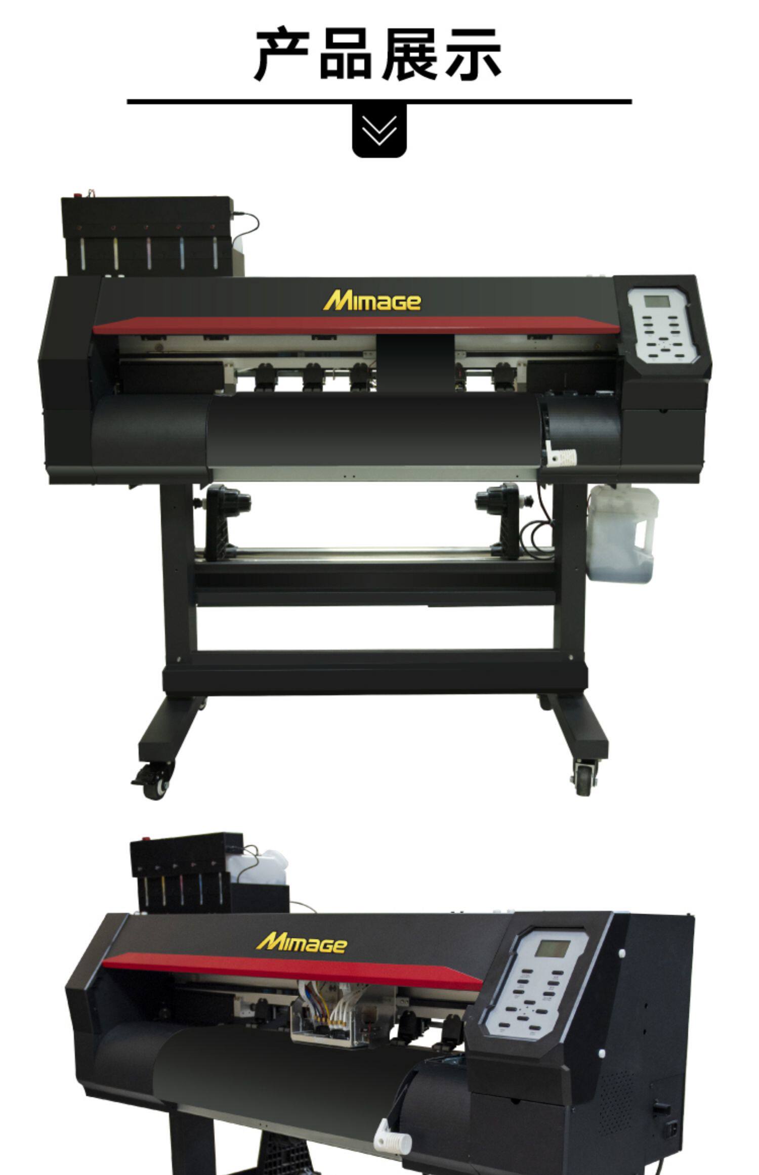 Фото машины None MIMAGE 0.7 M70