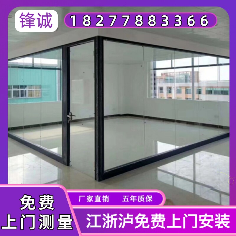 Wuxi office glass partition wall high partition plant Aluminum alloy glass wood finished double louver decoration