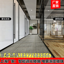 Shanghai intelligent dimming glass electrifying transparent atomization electric control discoloration transparent power cut remote control office partition wall