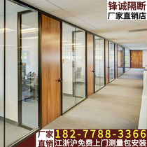 Nantong Glass Partition Wall Office Shutters High Partition Double Steel Aluminium Alloy Partition Wall Furnishing Soundproofing