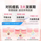 海氏海诺 Патч от прыщей со звездами, ремонт следов от прыщей, медицинский пластырь для всасывания гноя из искусственной кожи, милый пластырь для очищения от прыщей, можно наносить на макияж