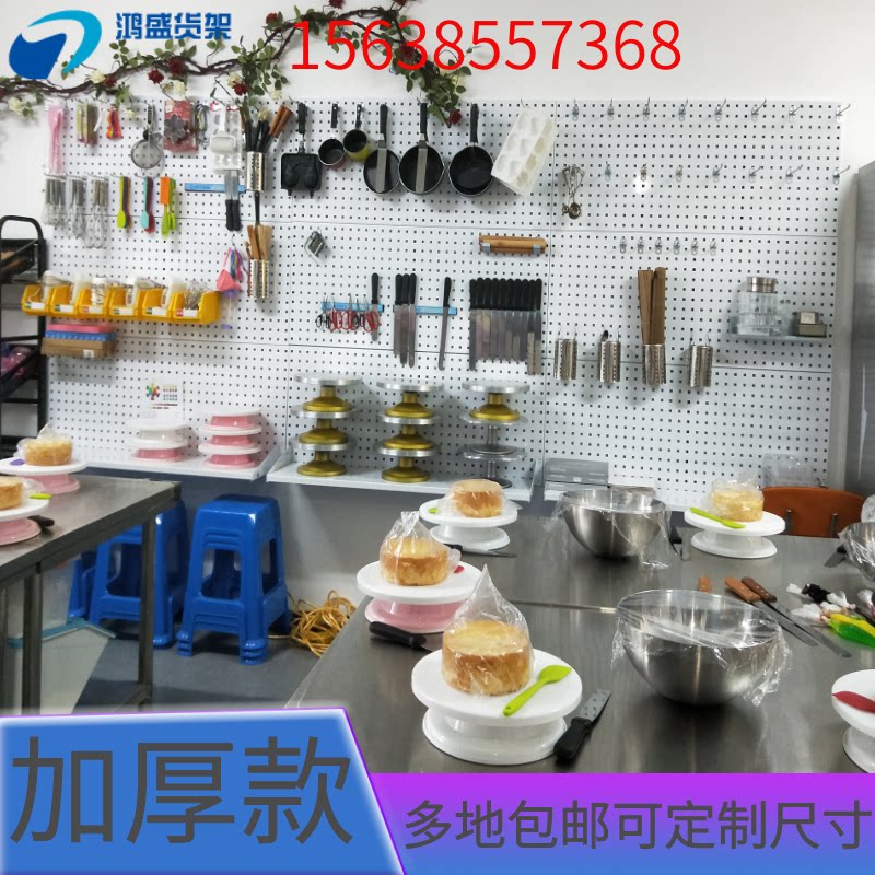 Hole-hole plate baking tool hanging plate Wall shelve punching hole plate customised square hole plate baking-pegging