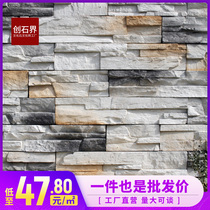 Culture stone TV background wall brick white antique brick Exterior wall brick Living room Nordic villa indoor tile Culture brick