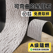 Xingyue stone flexible stone soft stone background wall dacite Qianmo vein stone pu stone skin imitation stone large slab travertine