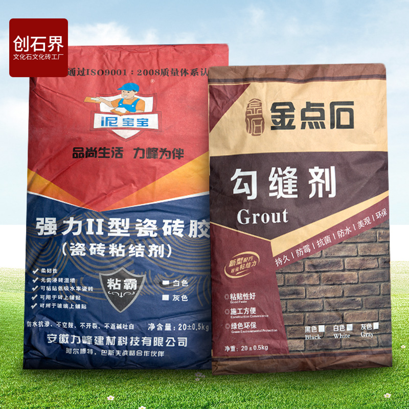 Powerful Adhesive Culture Stone Exclusive Crossfill Agent Bagged Cement Adhesive White Grey Black Seaming Agent Tile Glue-Taobao