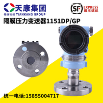 Anhui Tiankang Explosion Protection High Quality Hydrostatic Pressure Transmitter 1151DP With Far Spread Diaphragm Differential Pressure Transmitter