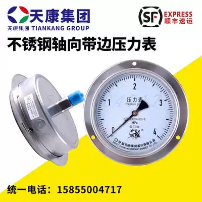 Anhui Tiankang Y100BFZ stainless steel axial seismic pressure gauge YBN100Z oil-filled seismic concentric pressure gauge