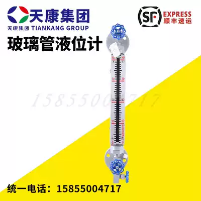 High temperature magnetic flap liquid level meter Tiankang glass tube with remote 4-20ma magnetic switch Quartz tube water level meter