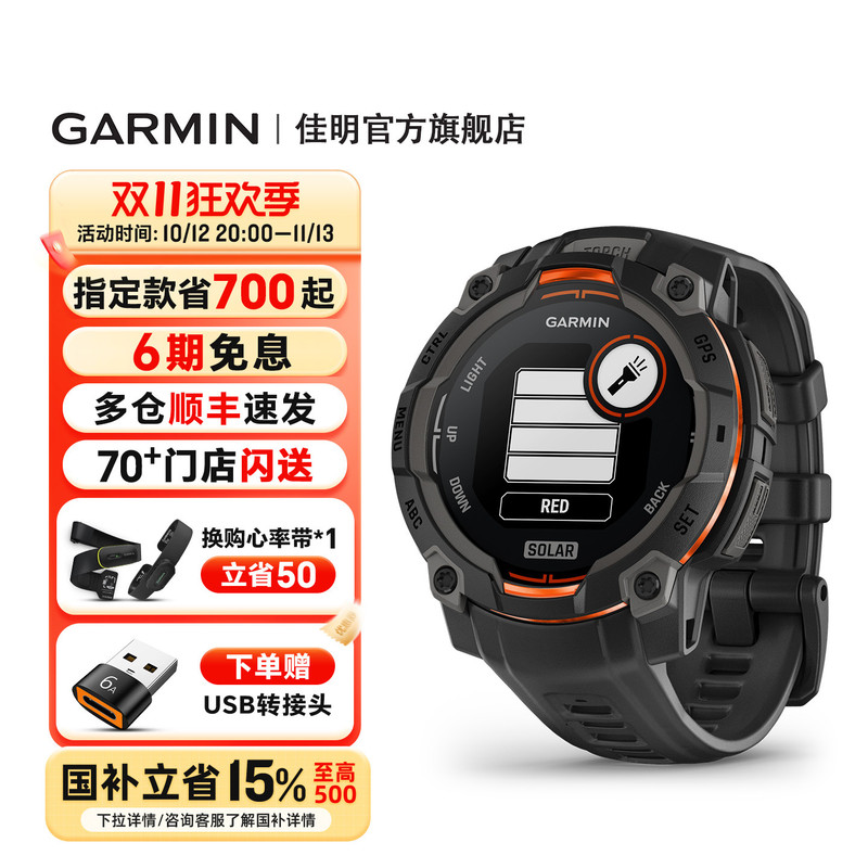 [Official Flagship] Garmin Instinct Instinct 3/Crossover/E Smart Outdoor Sports Watch for Mountaineering, Hiking, Cross-Country Running, and Health Monitoring