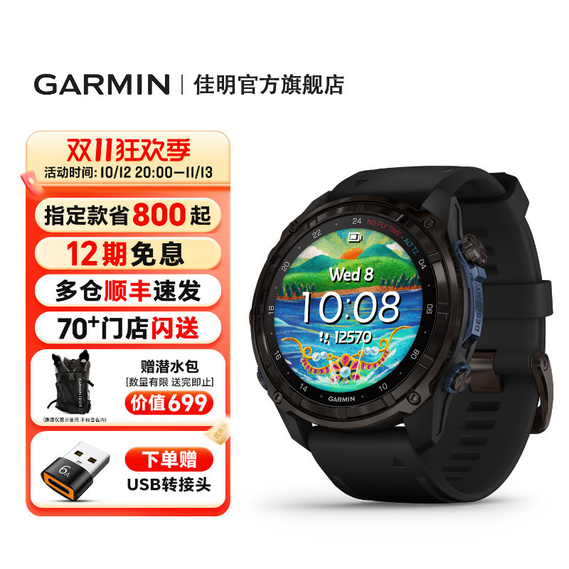 Garmin Descent Mk3/3I Professional Diving Computer Watch Outdoor Sports Watch Mountaineering Fitness