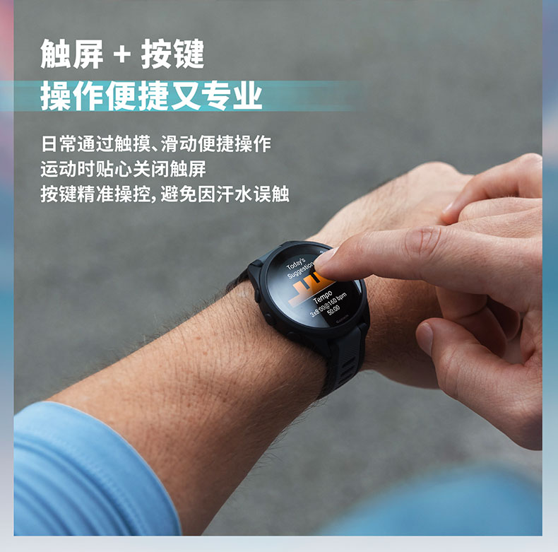 Garmin Forerunner 255 - 詳情29