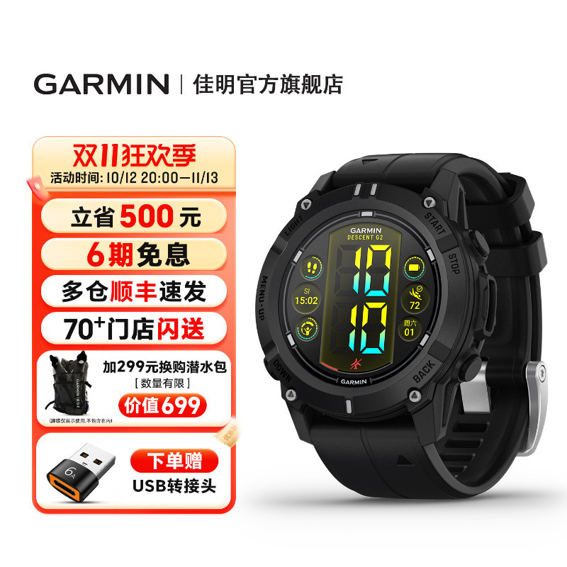 Garmin Descent G2 Diving Computer Watch Professional Equipment Outdoor Sports Fitness Training Watch