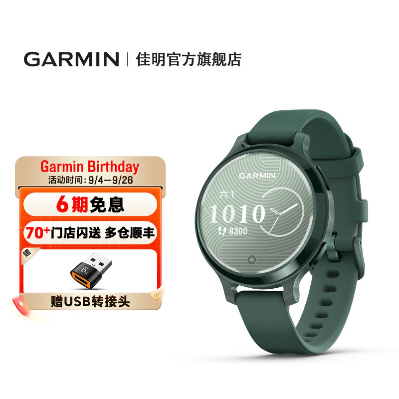Garmin Lily2Active Smart Gps Sports Watch Running Cycling Yoga Fitness Sleep Health Garmin Lily2Active Smart Gps Sports Watch Running Cycling Yoga Fitness Sleep Health