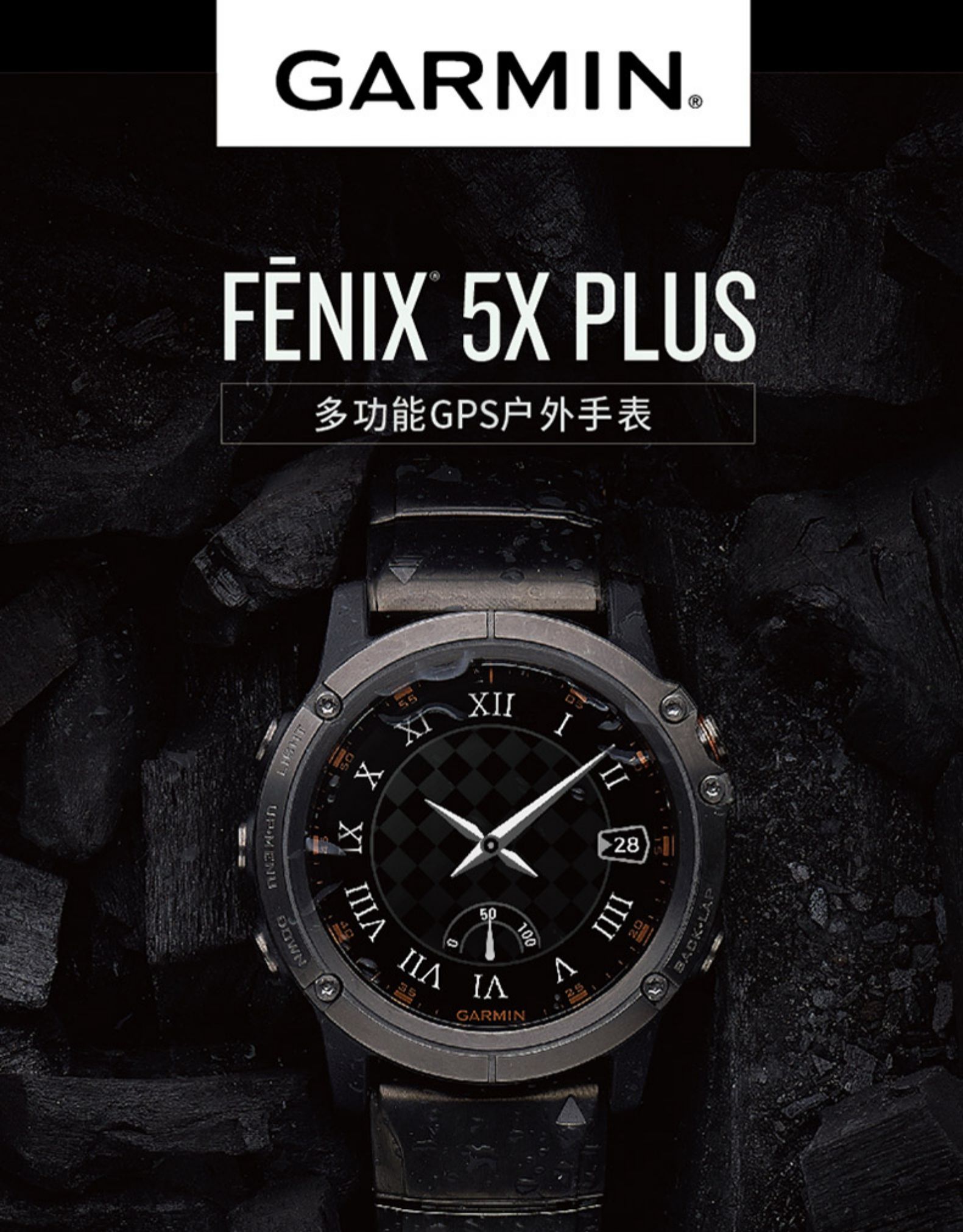 Garmin 佳明 fenix5x Plus 蓝宝石表镜 运动智能手表 4.7折$399 海淘关税补贴到手约￥2736 京东￥4980