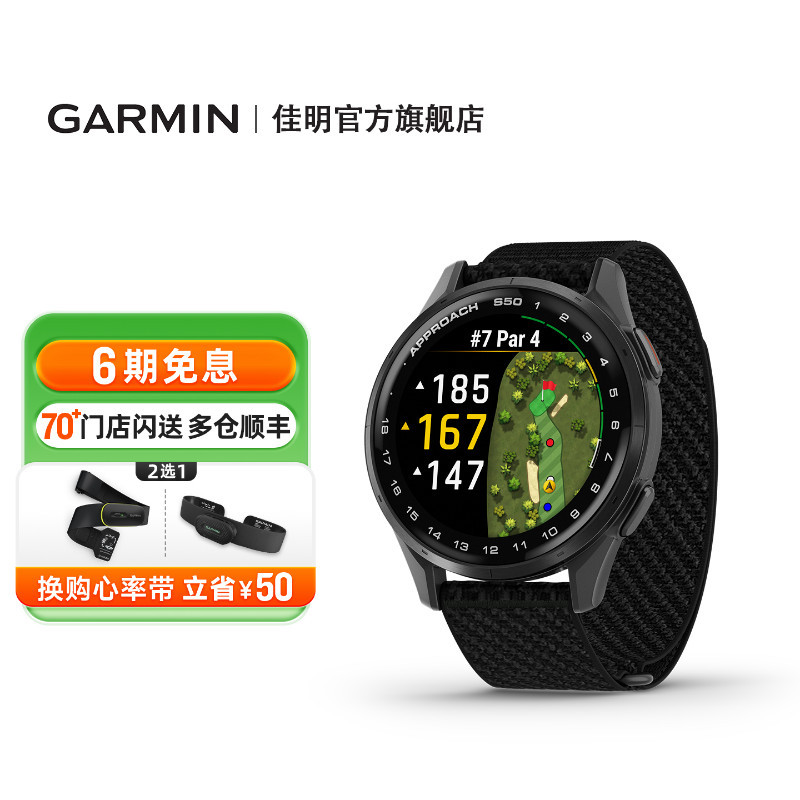 Garmin Approach S50 Golf Sports Watch Rangefinder Health Monitoring Running Fitness