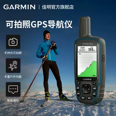 Garmin GPSMAP 63csx Handheld GPS map Waterproof Camera Multi-function satellite navigation
