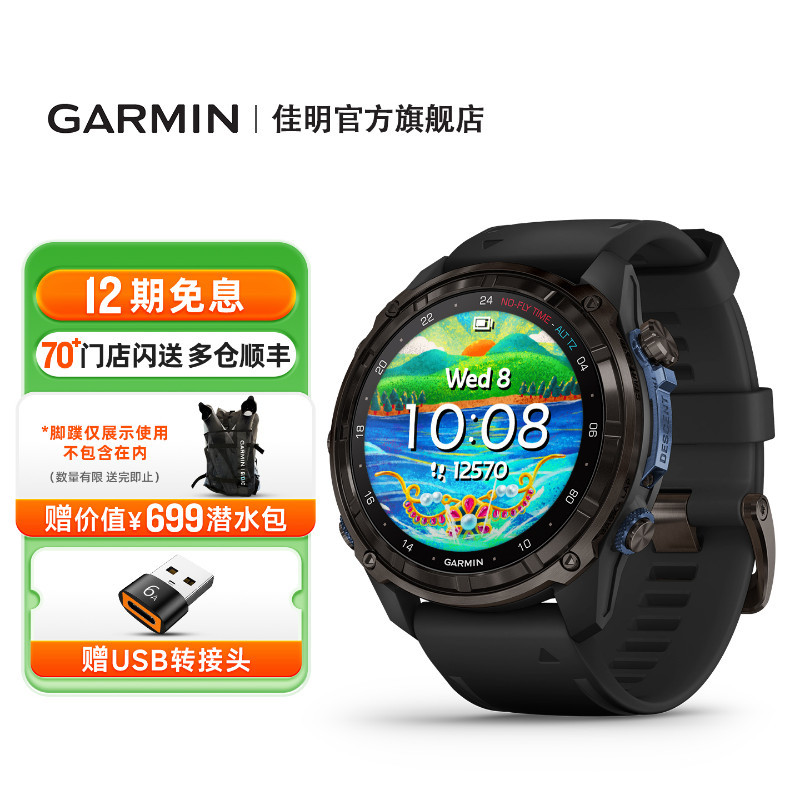 Garmin Descent Mk3/3I Professional Diving Computer Watch Outdoor Sports Watch Mountaineering Fitness Garmin Descent Mk3/3I Professional Diving Computer Watch Outdoor Sports Watch Mountaineering Fitness