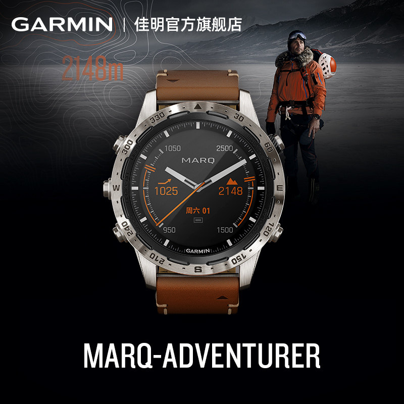 Garmin Jiaming MARQ Explorer Outdoor Golf business fashion hand watch men