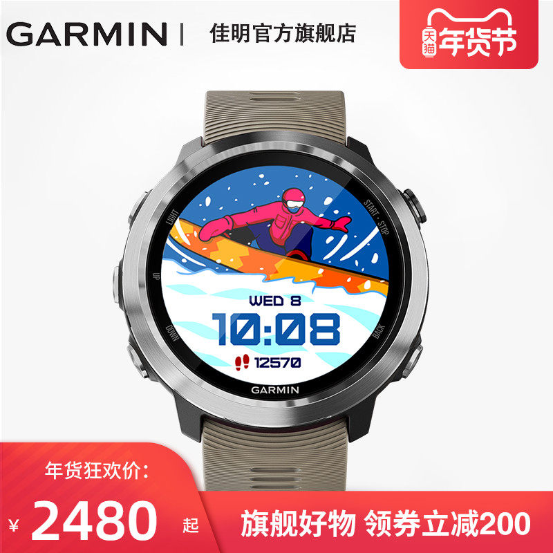 garmin huawei