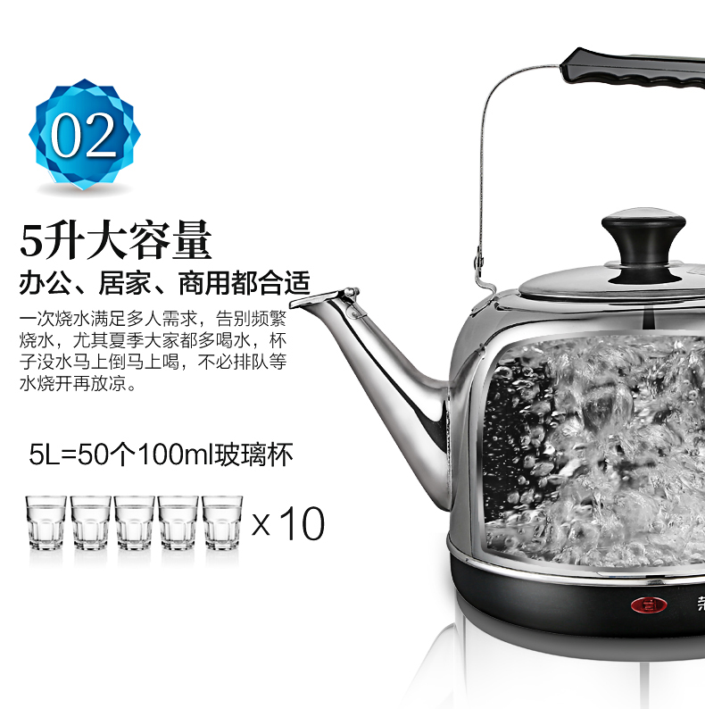 Ấm đun nước tự động Rongshida / RoyalstarL 304 bằng thép không gỉ 5L tự động tắt nguồn chống khô - ấm đun nước điện bình nấu nước siêu tốc