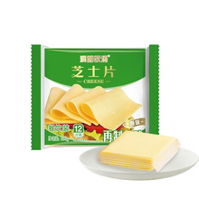 芝士片早餐汉堡三明治奶酪棒200g
