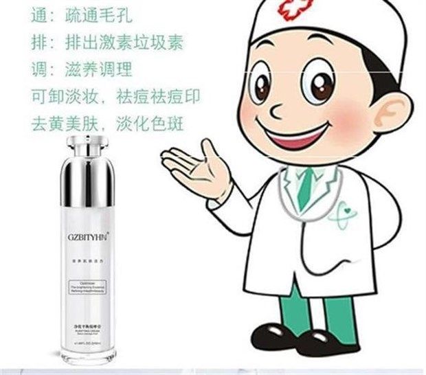 Làm sạch trẻ hóa, làm sạch sâu, làm sạch lỗ chân lông, kem massage sống, kem dưỡng da mặt chính hãng - Kem massage mặt kem massage mặt nâng cơ