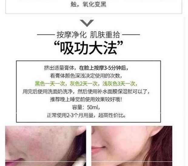 Làm sạch trẻ hóa, làm sạch sâu, làm sạch lỗ chân lông, kem massage sống, kem dưỡng da mặt chính hãng - Kem massage mặt kem massage mặt nâng cơ