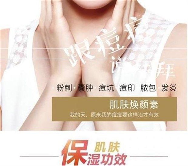 Làm sạch trẻ hóa, làm sạch sâu, làm sạch lỗ chân lông, kem massage sống, kem dưỡng da mặt chính hãng - Kem massage mặt kem massage mặt nâng cơ