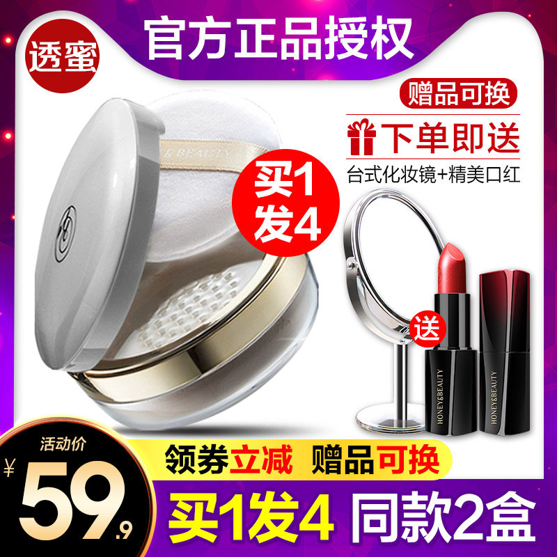 Through Nectar Powder Constant Makeup Powder Cake Lasting Control Oil Waterproof Dry Powder Women's Flawless Dry And Wet Dual Use Honey Pink Goodnight Powder