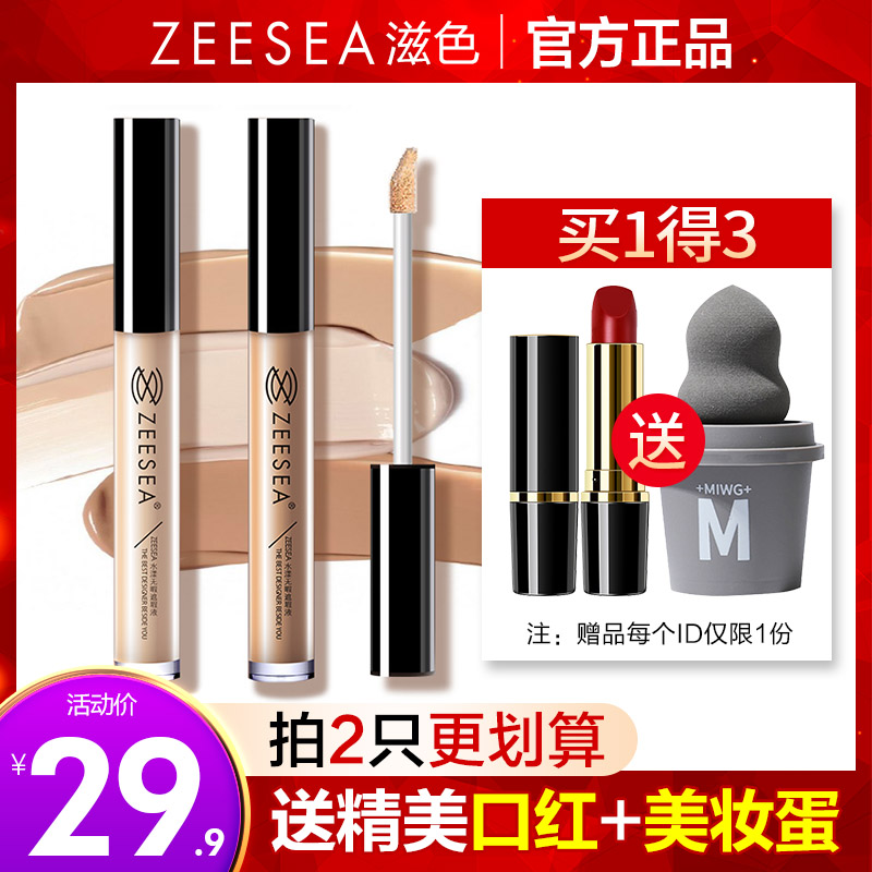 ZEESEA Concealer for Women to Cover Face, Pimple, Spot, Dark Circles, Base, Gush Cream, Bar, Pen, Repair