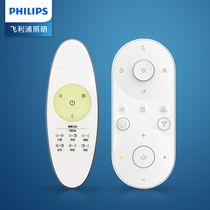 (Philips LED suction light remote control) General version shoot please contact customer service confirmation if you match 